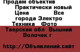 Продам объектив Nikkor 50 1,4. Практически новый › Цена ­ 18 000 - Все города Электро-Техника » Фото   . Тверская обл.,Вышний Волочек г.
